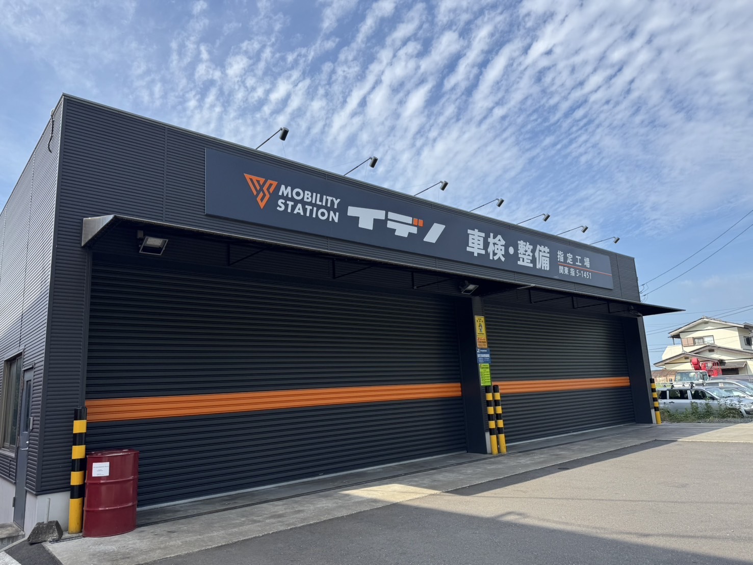 モビリティステーション イデノ